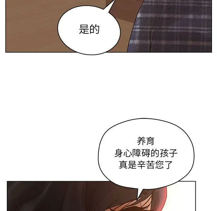 漫画《诬告》第10话第59张图