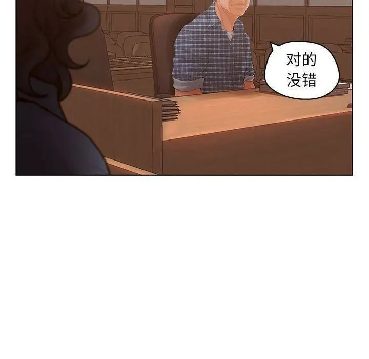 漫画《诬告》第10话第66张图