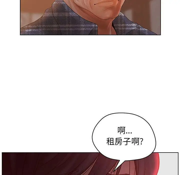 漫画《诬告》第10话第69张图
