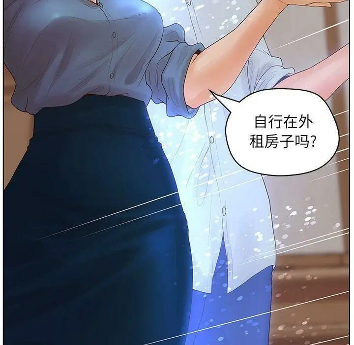 漫画《诬告》第10话第72张图