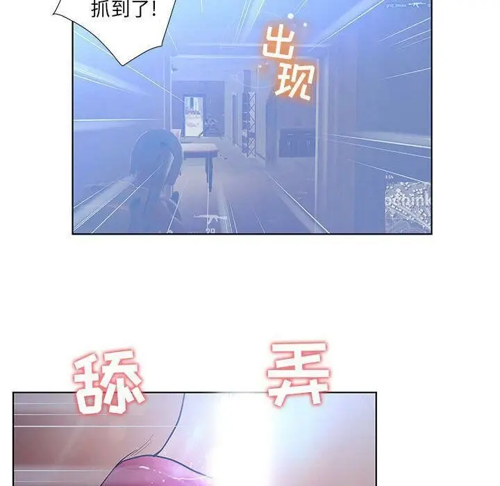 漫画《诬告》第10话第8张图