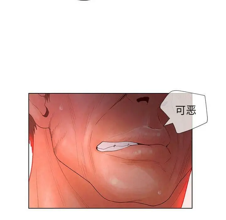 漫画《诬告》第10话第82张图