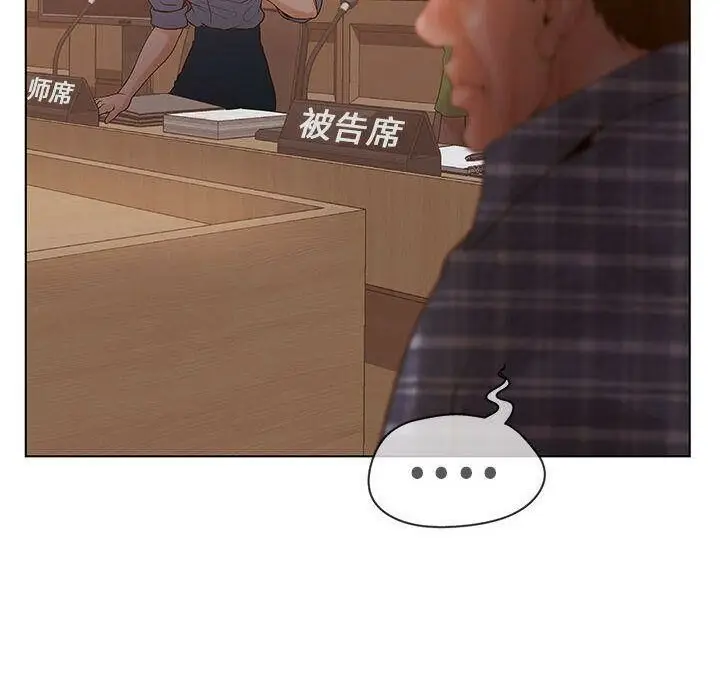 漫画《诬告》第10话第84张图