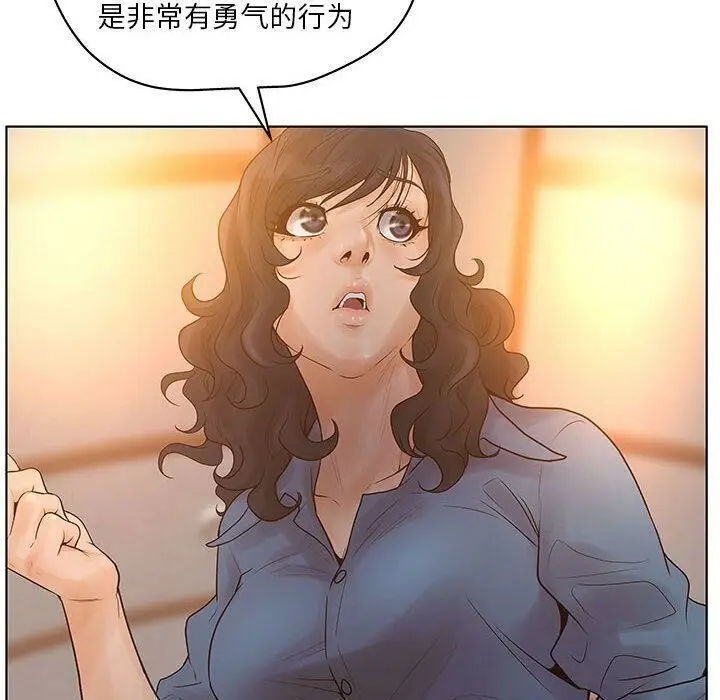 漫画《诬告》第10话第94张图