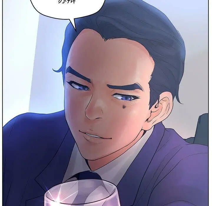 漫画《诬告》第11话第100张图