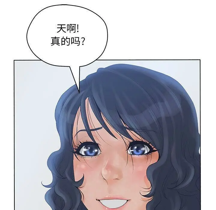 漫画《诬告》第11话第105张图