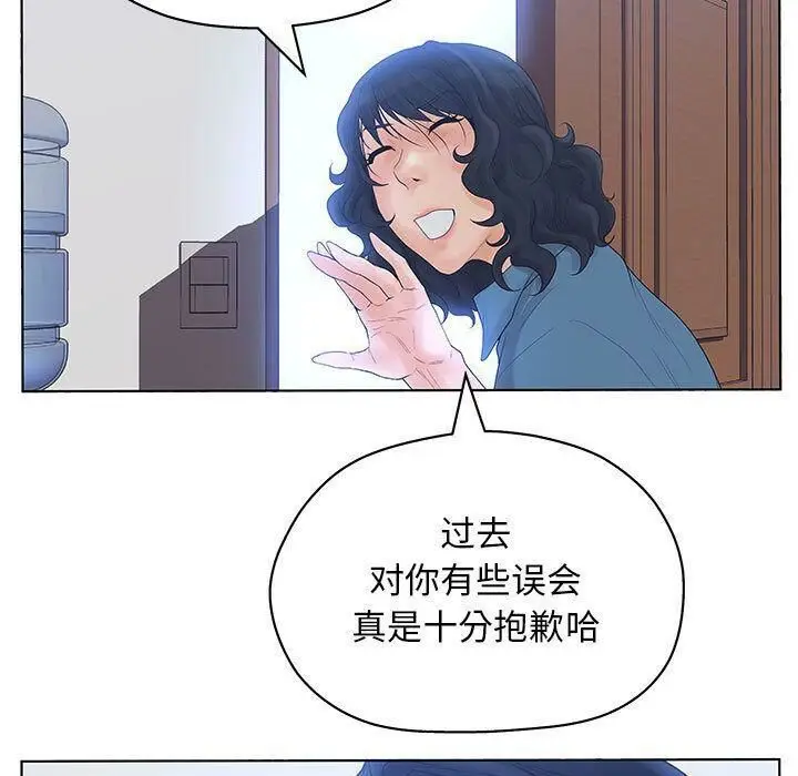 漫画《诬告》第11话第107张图