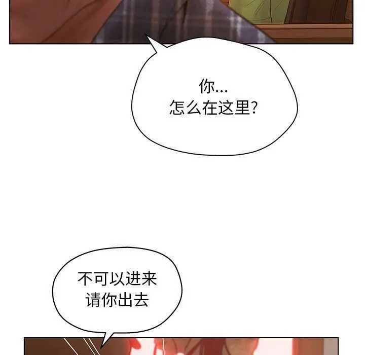 漫画《诬告》第11话第53张图
