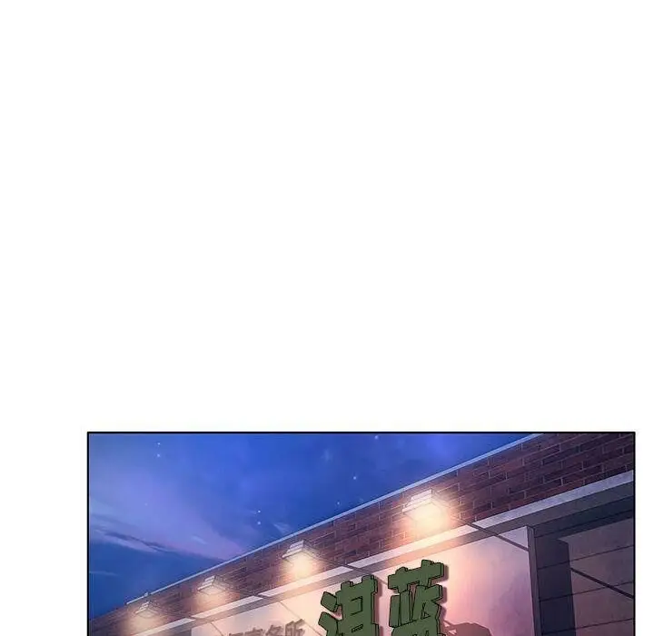 漫画《诬告》第11话第78张图
