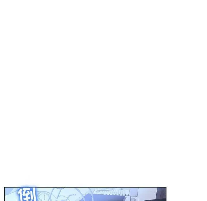 漫画《诬告》第11话第85张图