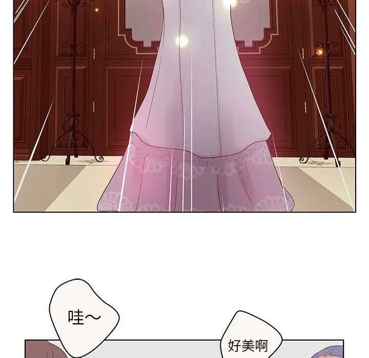 漫画《诬告》第12话第26张图