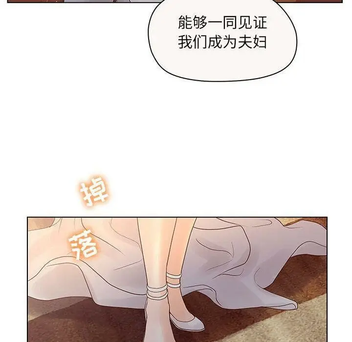 漫画《诬告》第12话第36张图
