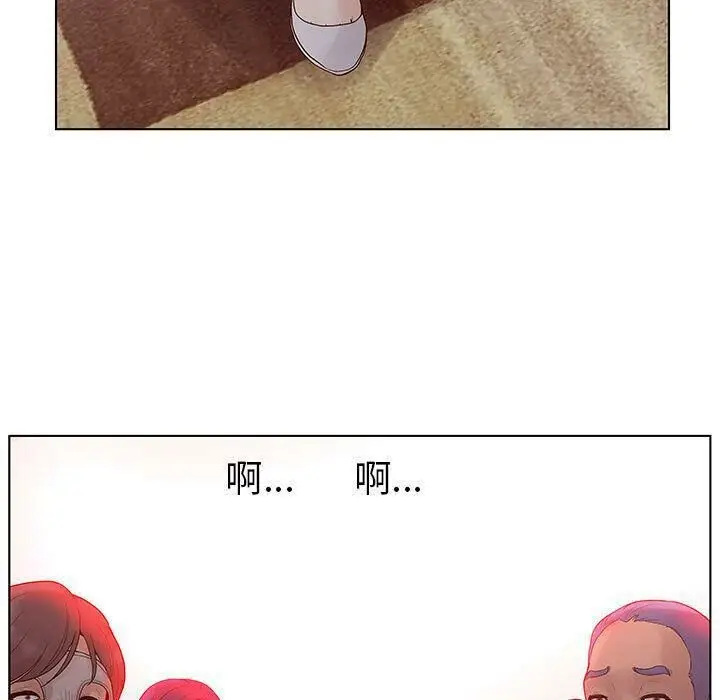 漫画《诬告》第12话第37张图