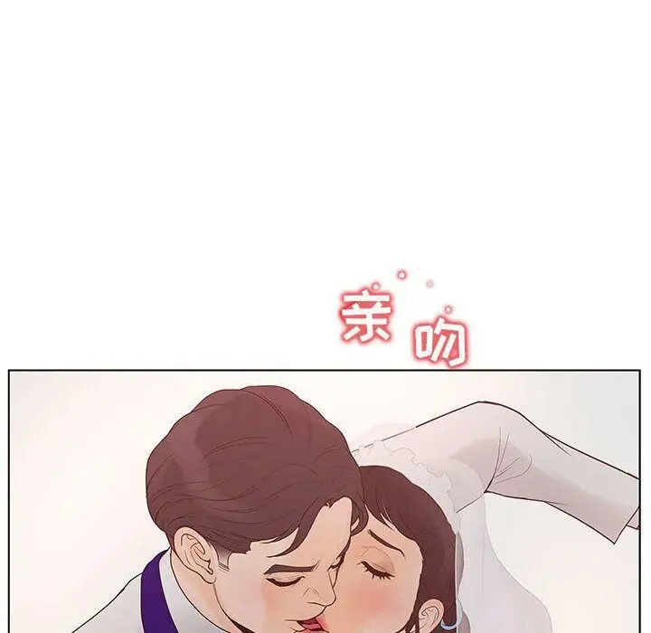 漫画《诬告》第12话第42张图
