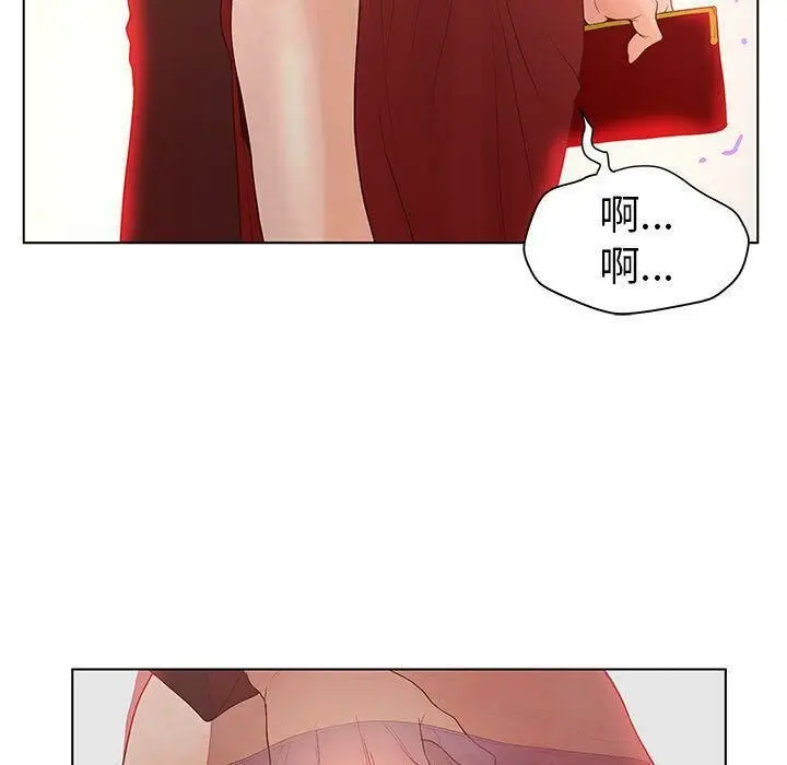 漫画《诬告》第12话第47张图