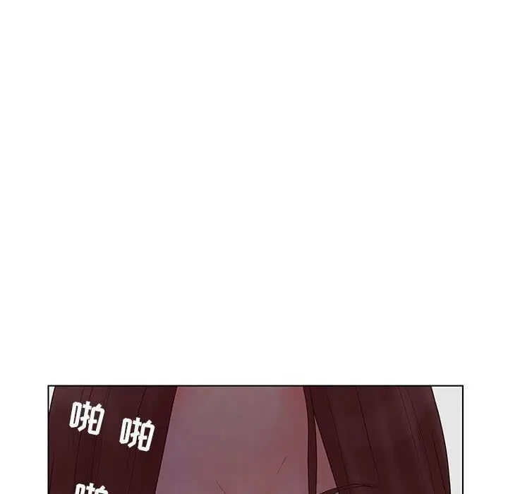 漫画《诬告》第12话第56张图