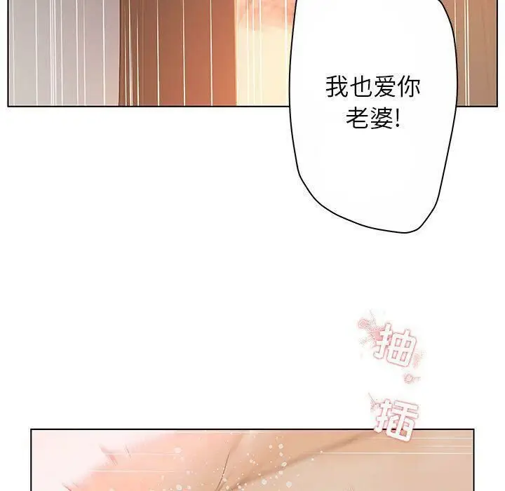 漫画《诬告》第12话第93张图