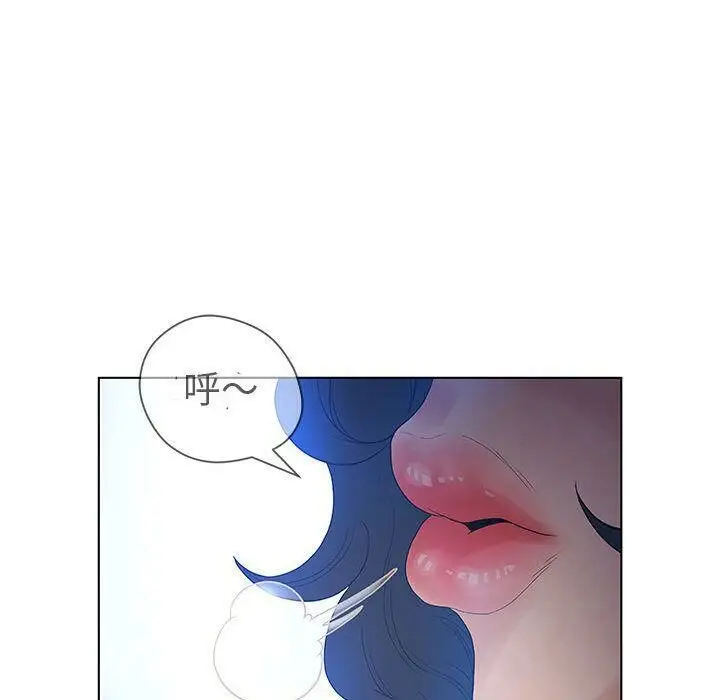 漫画《诬告》第13话第102张图