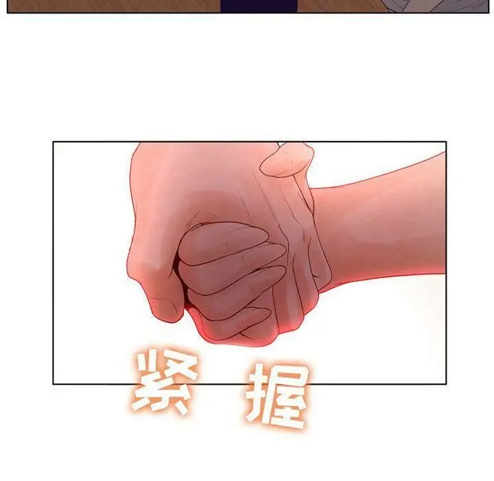 漫画《诬告》第13话第22张图