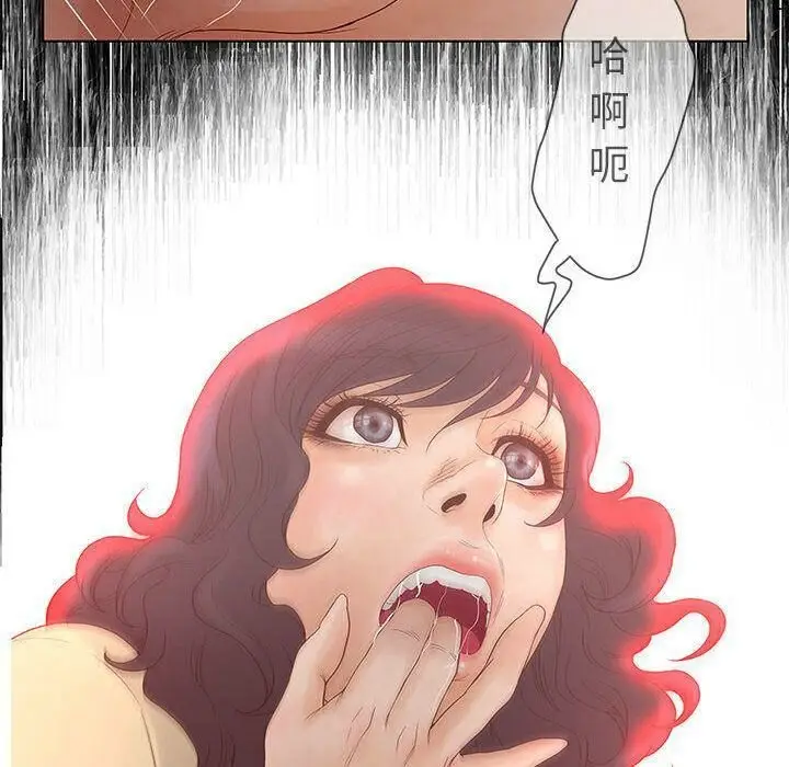 漫画《诬告》第13话第60张图