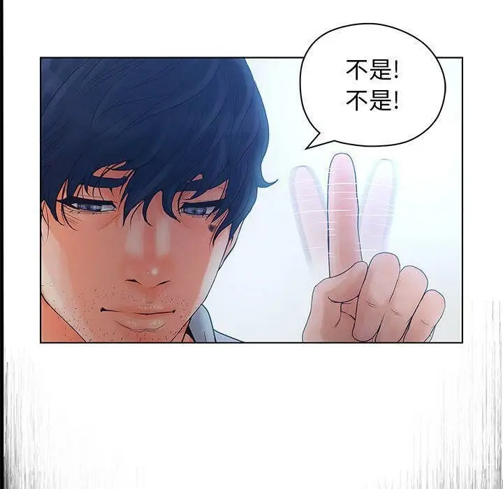 漫画《诬告》第13话第63张图