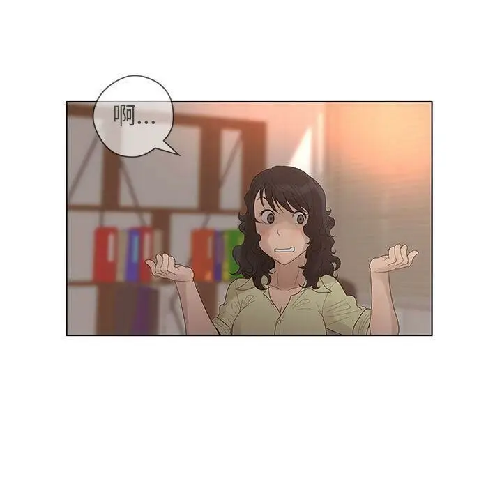 漫画《诬告》第13话第85张图