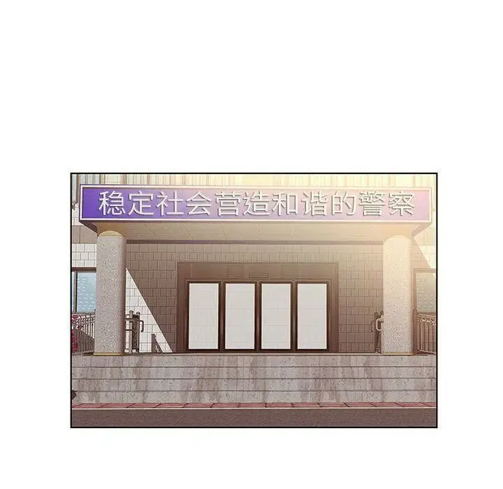 漫画《诬告》第13话第86张图
