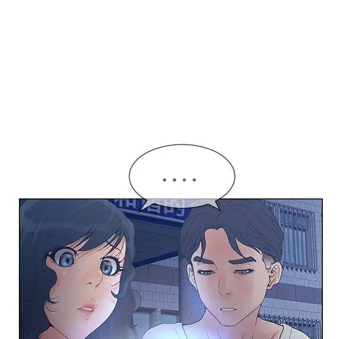 漫画《诬告》第14话第11张图