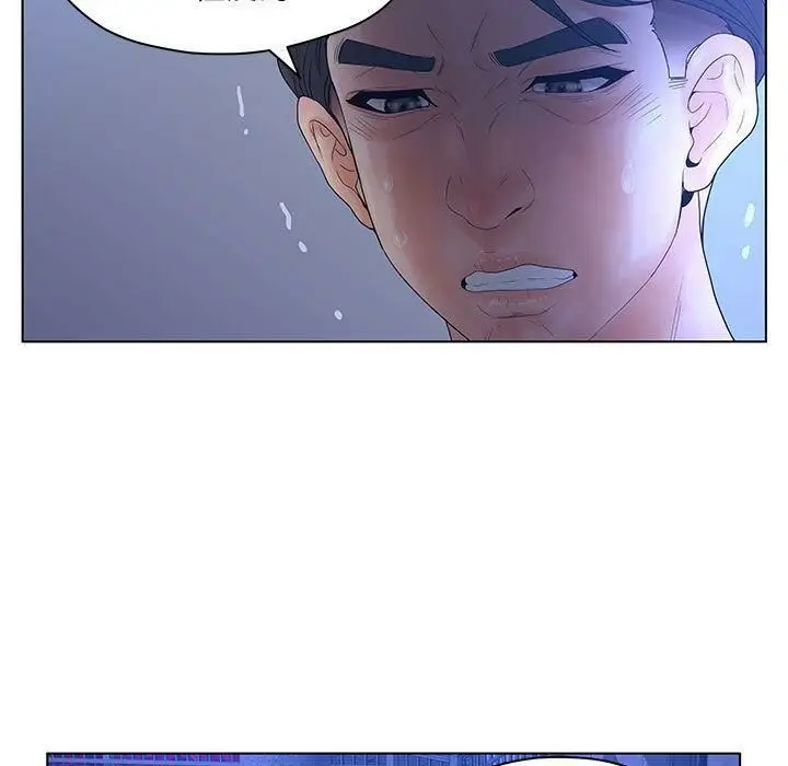 漫画《诬告》第14话第13张图