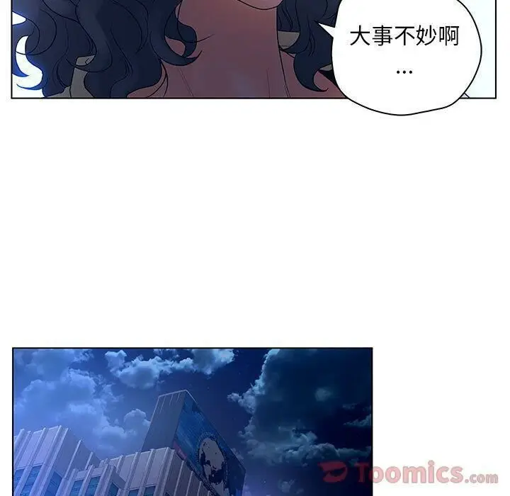 漫画《诬告》第14话第19张图