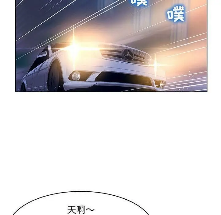 漫画《诬告》第14话第30张图