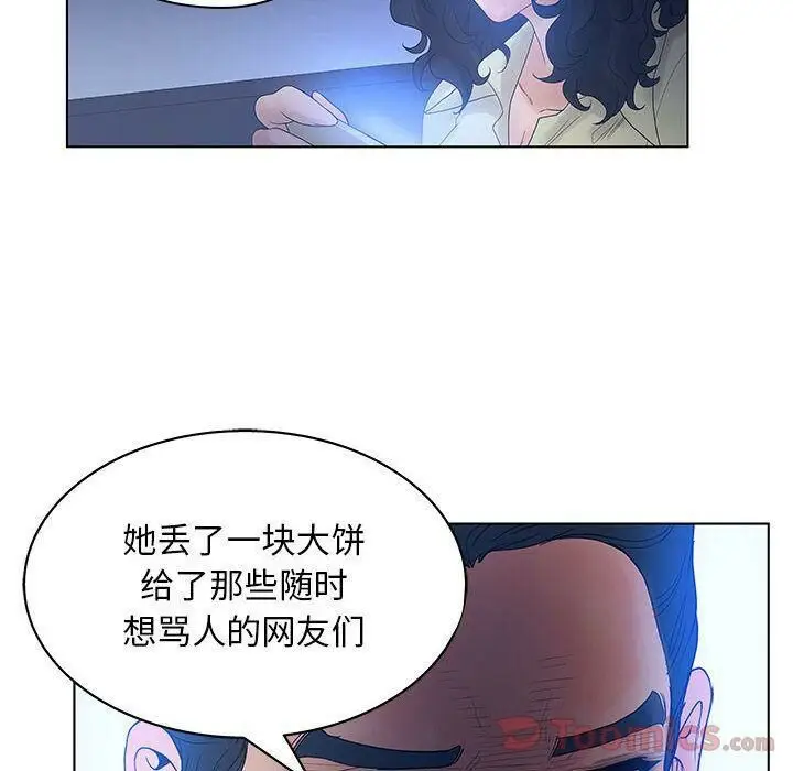 漫画《诬告》第14话第36张图