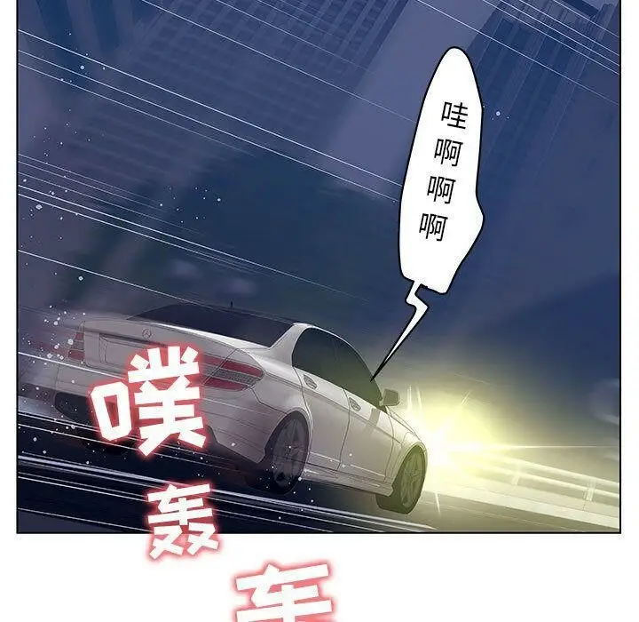 漫画《诬告》第14话第39张图