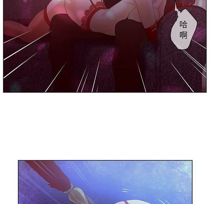 漫画《诬告》第14话第67张图