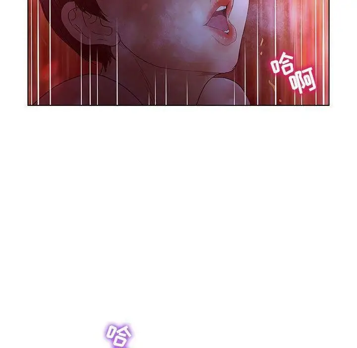 漫画《诬告》第14话第69张图