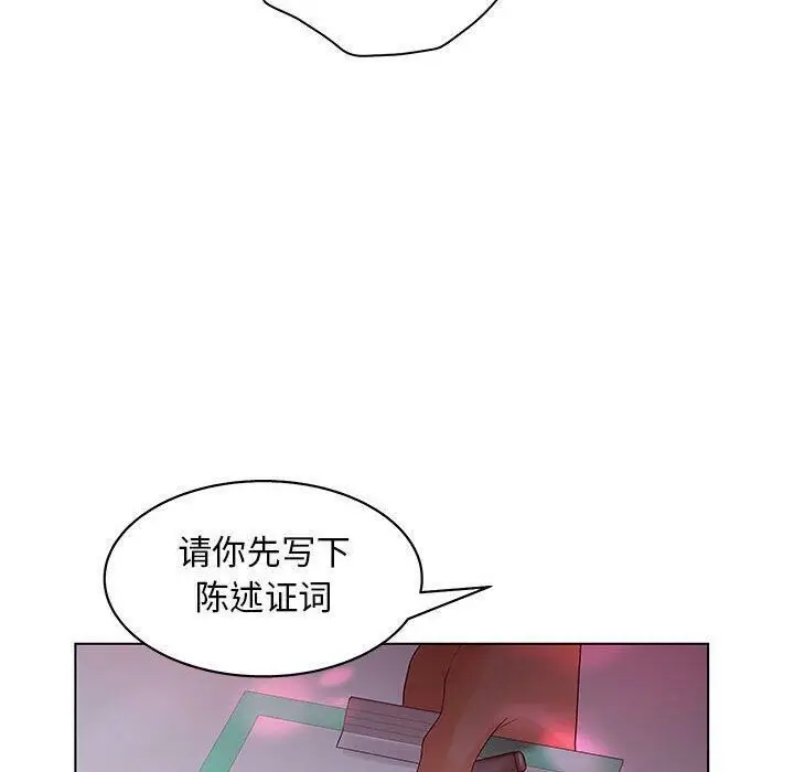 漫画《诬告》第14话第76张图