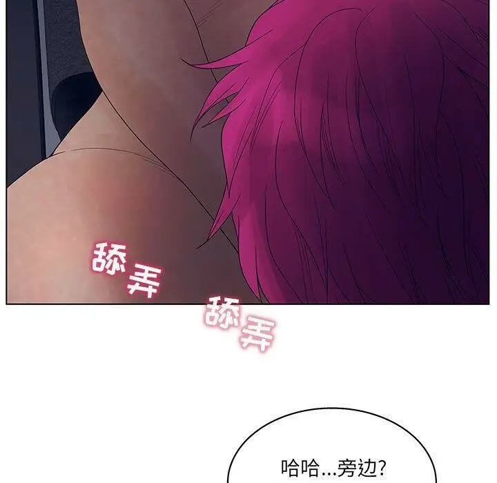 漫画《诬告》第15话第102张图