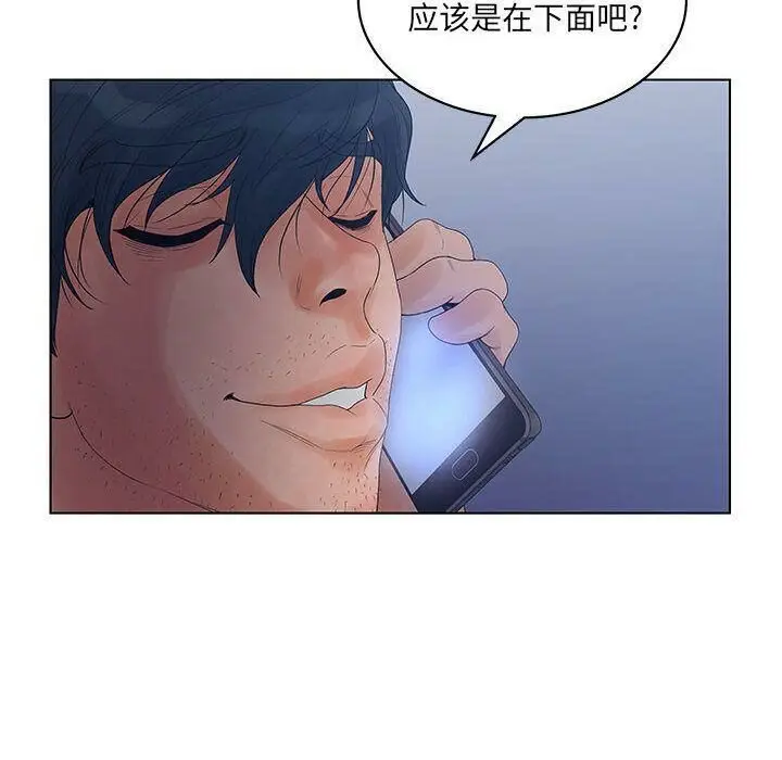 漫画《诬告》第15话第103张图