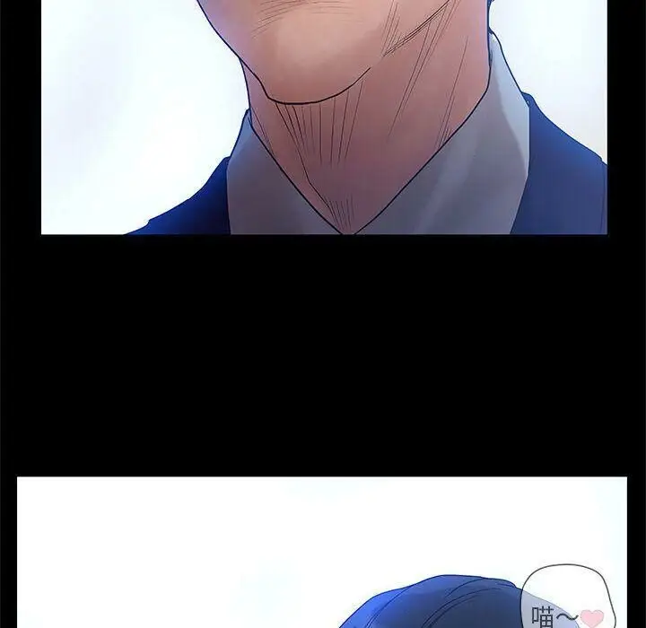 漫画《诬告》第15话第45张图