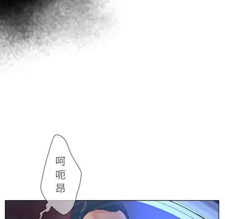 漫画《诬告》第15话第56张图