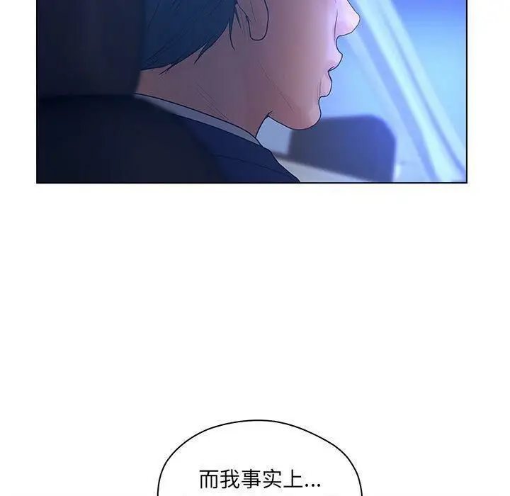 漫画《诬告》第15话第62张图