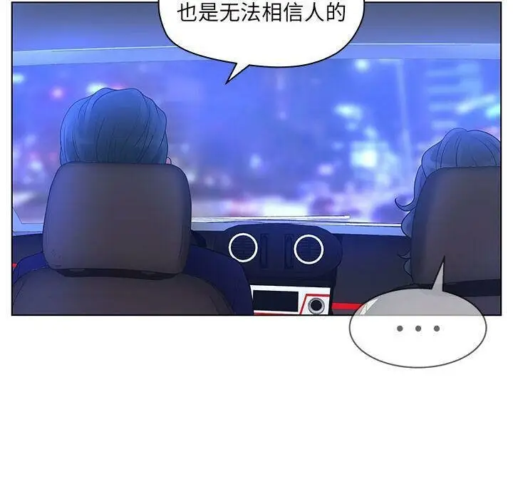 漫画《诬告》第15话第63张图