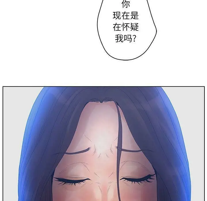 漫画《诬告》第15话第68张图