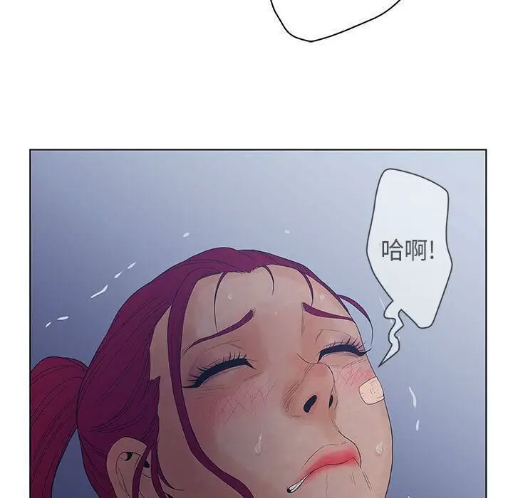 漫画《诬告》第15话第98张图