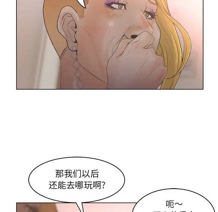 漫画《诬告》第16话第102张图