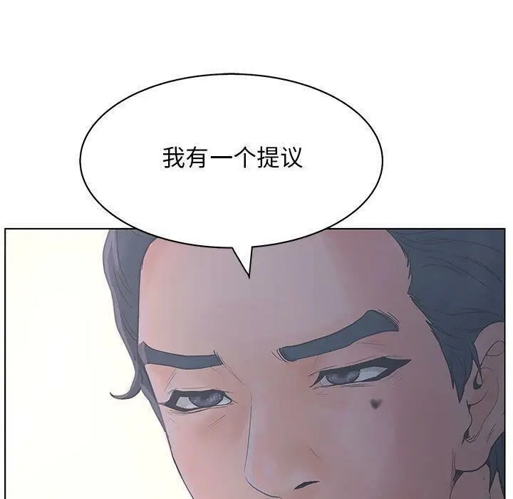 漫画《诬告》第16话第113张图