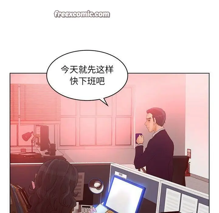 漫画《诬告》第16话第25张图