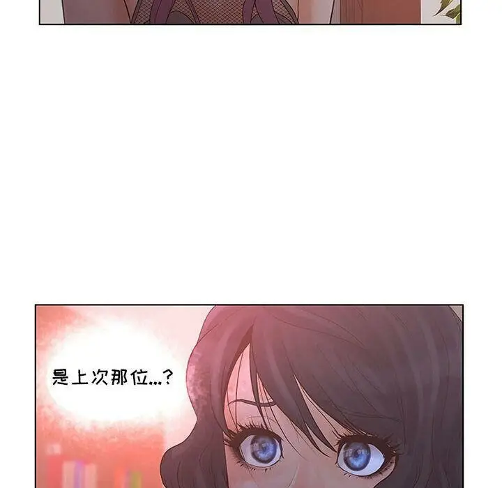 漫画《诬告》第16话第32张图