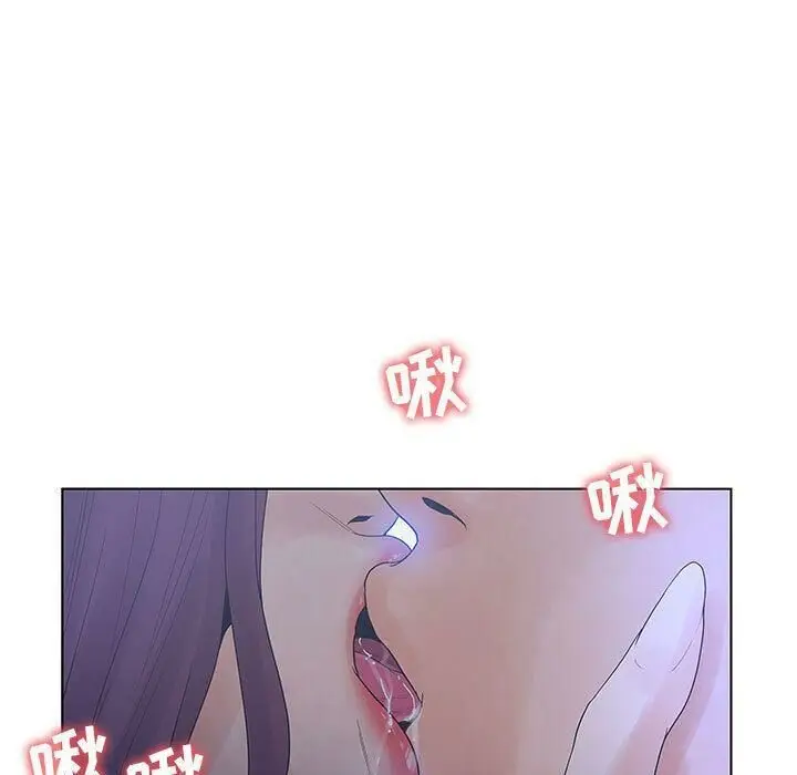 漫画《诬告》第16话第41张图
