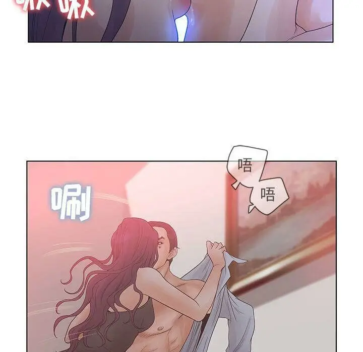 漫画《诬告》第16话第42张图